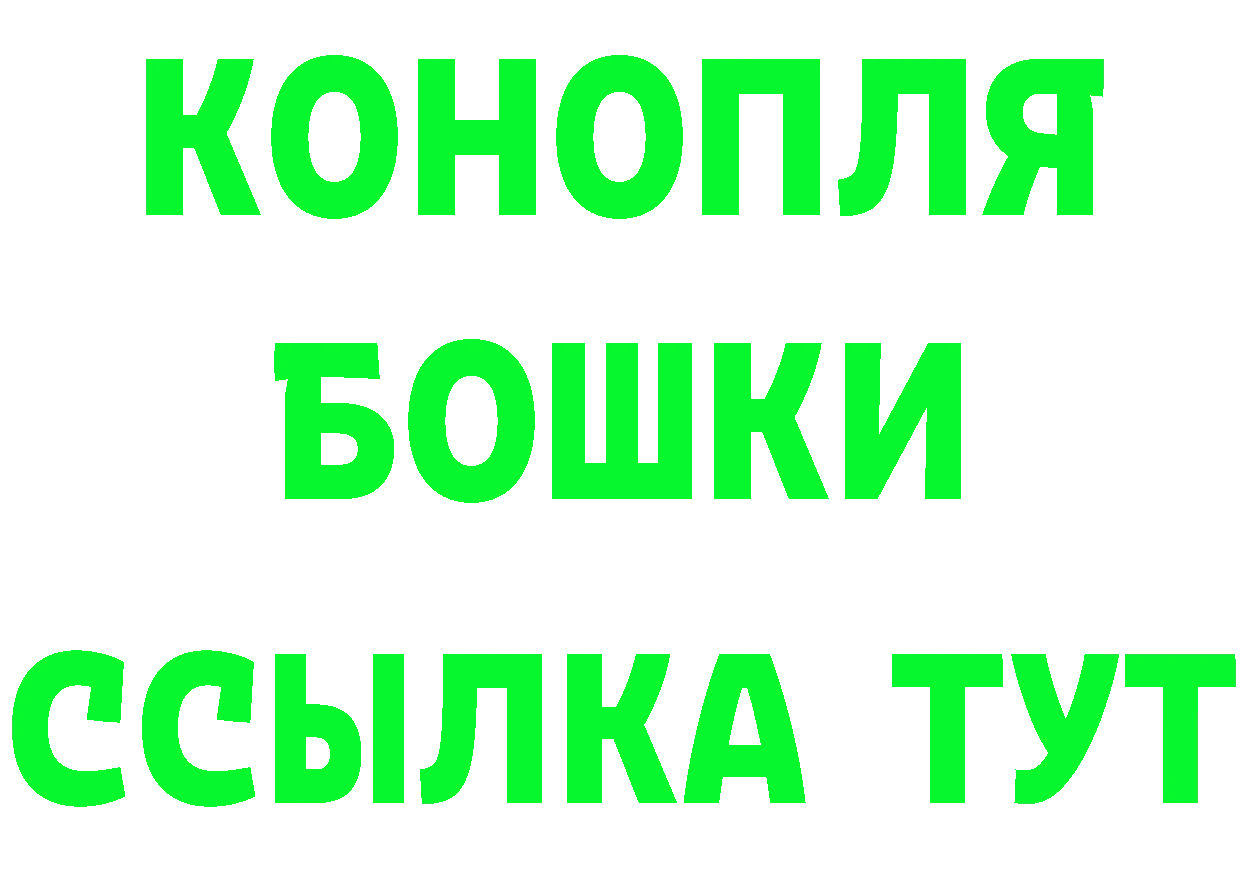 Amphetamine Розовый ТОР маркетплейс hydra Великий Новгород