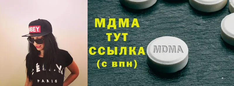 MDMA VHQ  как найти закладки  kraken зеркало  Великий Новгород 